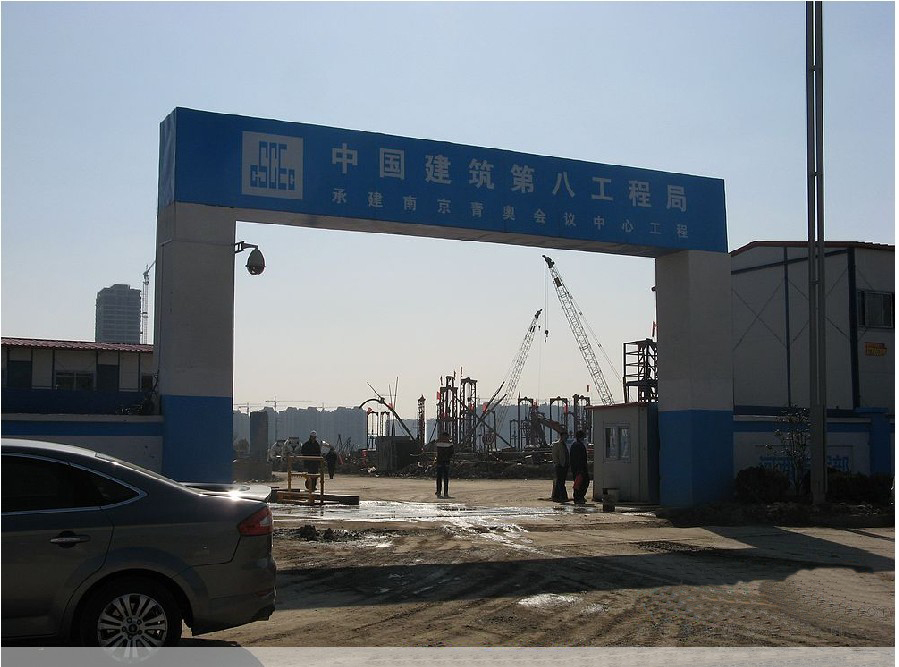 南通市海門中南世紀(jì)城