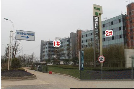 合肥市水墨蘭亭