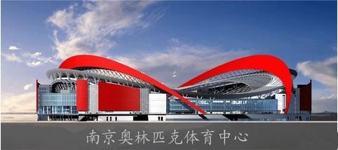 上海市人生港灣歐城